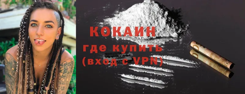 Cocaine 97%  kraken сайт  Петропавловск-Камчатский  магазин  наркотиков 