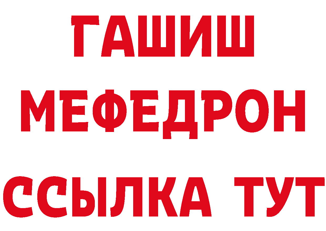 Героин хмурый ССЫЛКА сайты даркнета кракен Петропавловск-Камчатский